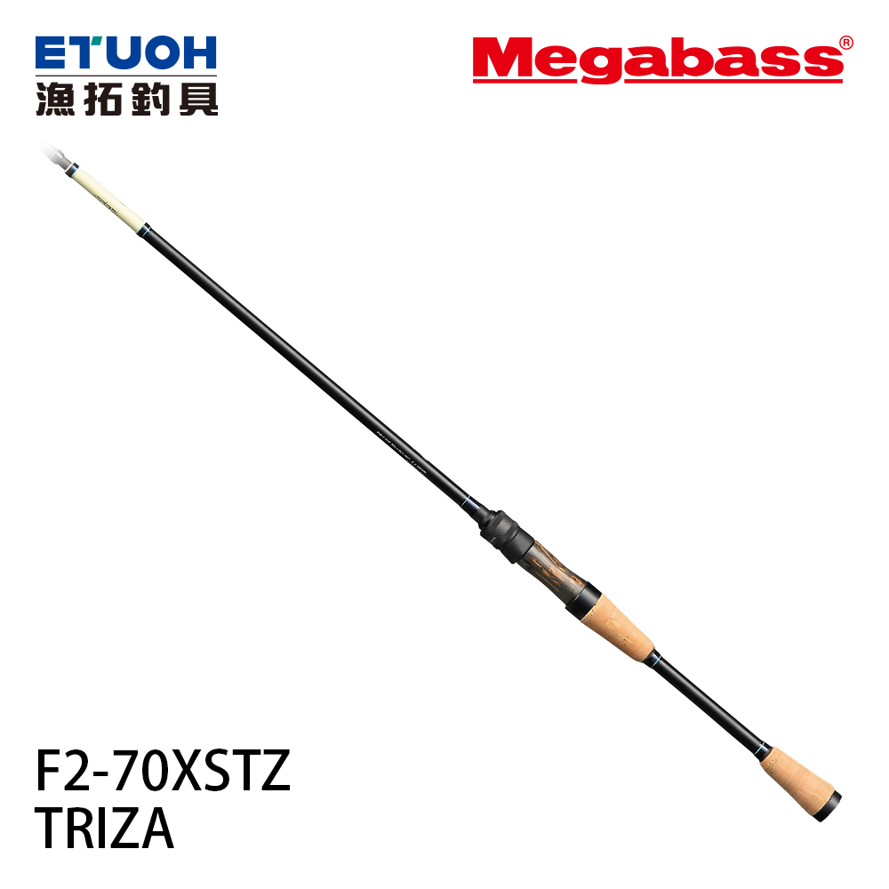 MEGABASS TRIZA F2-70XSTZ [淡水路亞旅竿] [黑鱸竿]